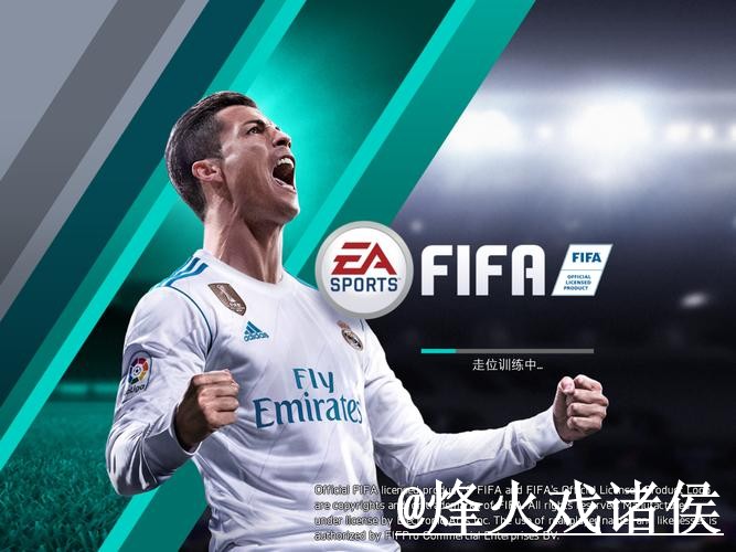 免费下载热门世界杯预测指南