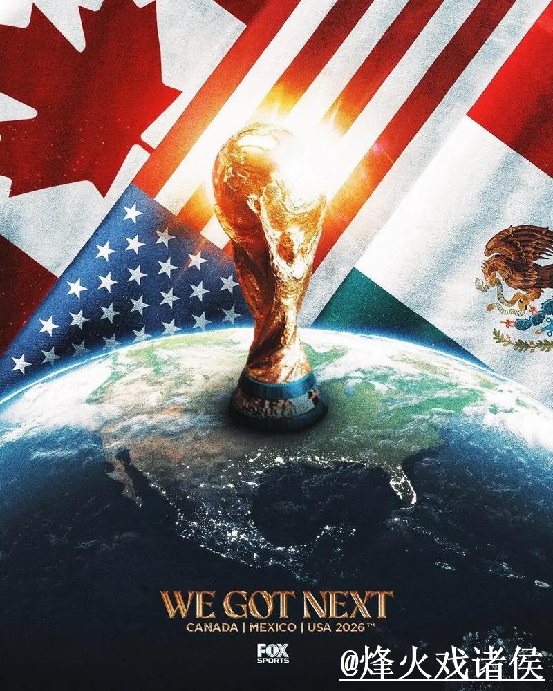 世界杯下注稳定全站平台推荐