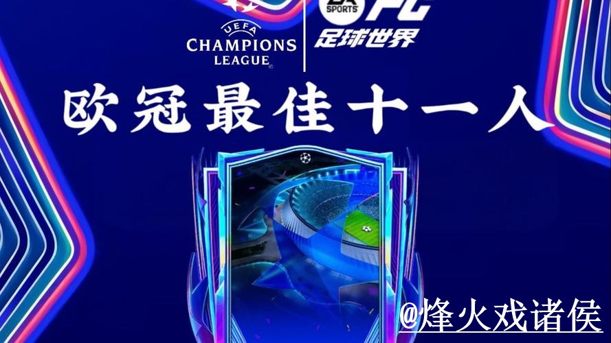 世界杯盘口手机官方平台分析 世界杯盘口手机官方平台分析